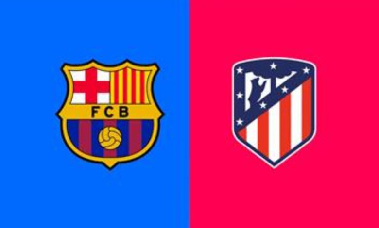 تعرف على موعد مباراة برشلونة وأتلتيكو مدريد في كأس ملك إسبانيا 2025